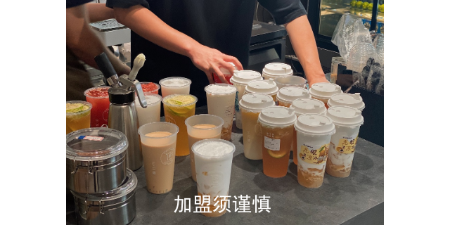 南京奶茶加盟创业 客户至上 南京腾麒科技供应