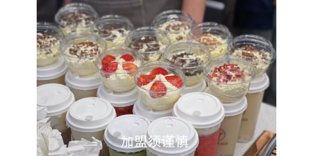 台州奶茶加盟 欢迎咨询 南京腾麒科技供应