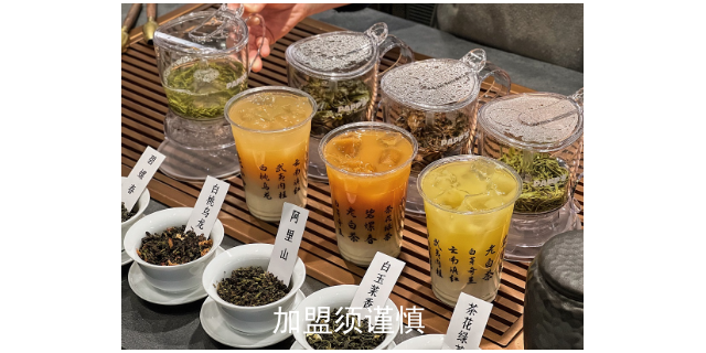 台州奶茶加盟项目推荐 欢迎咨询 南京腾麒科技供应
