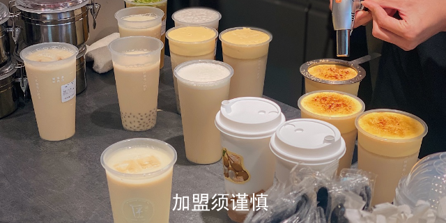 台州奶茶加盟回本周期短 诚信服务 南京腾麒科技供应