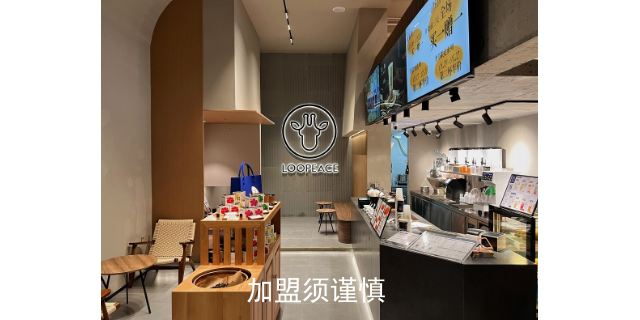 南京奶茶加盟合作 客户至上 南京腾麒科技供应