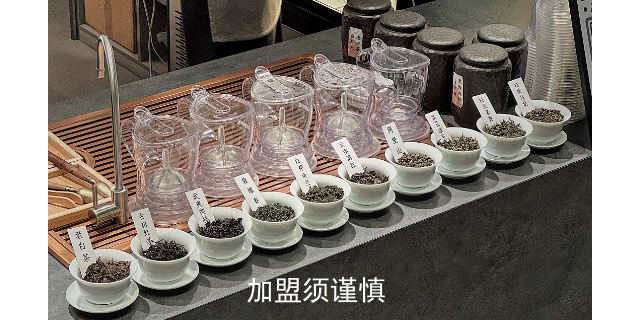 台州奶茶加盟合作 值得信赖 南京腾麒科技供应