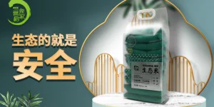 上海5斤東北大米生產 真誠推薦 營養稻家供應
