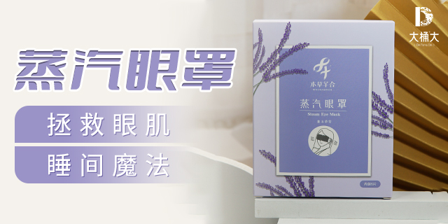 青海尿博士智能马桶垫睡眠养生 高效睡眠 服务至上 上海善护念健康管理供应