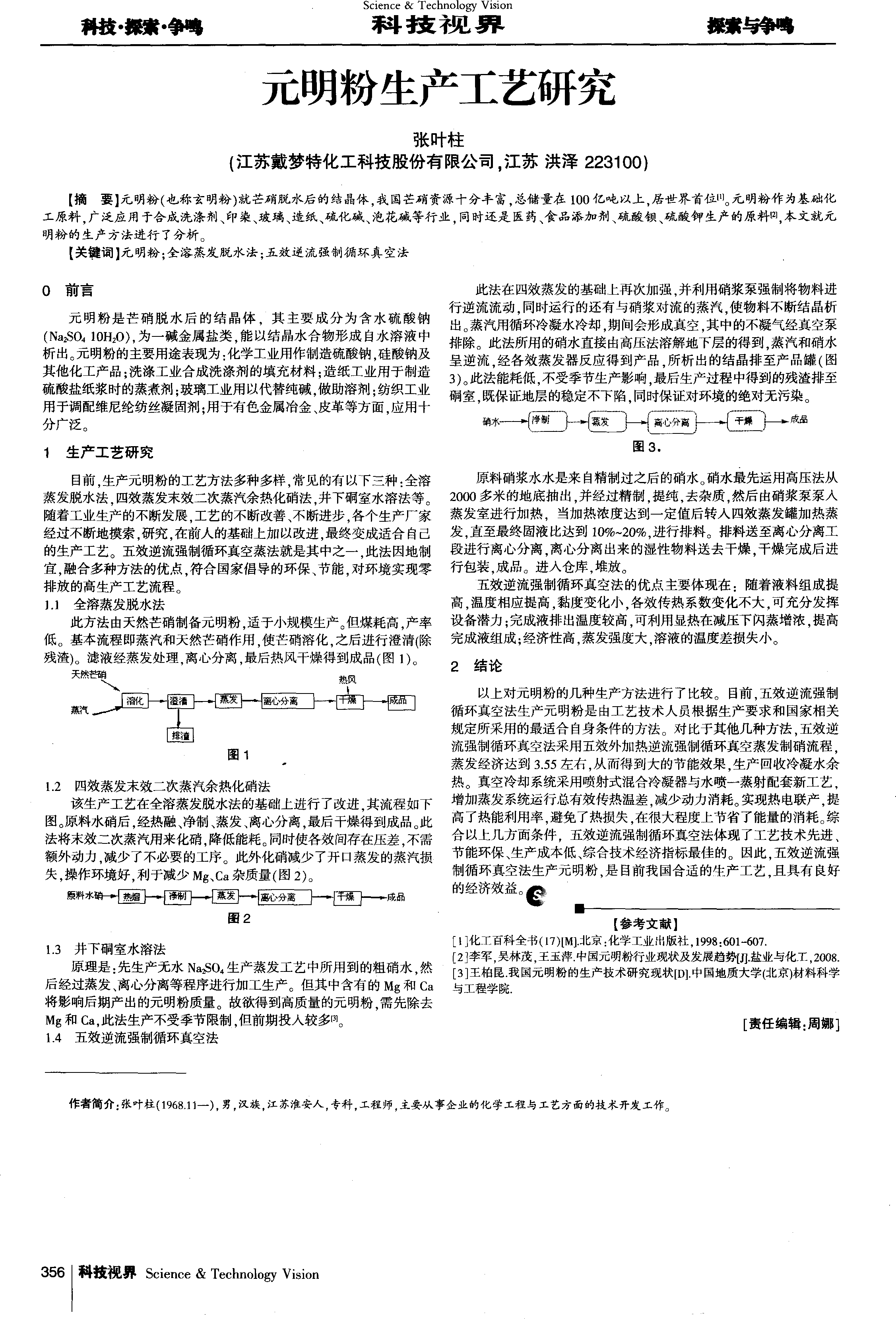 圖片1.png