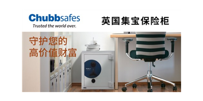 上海衣柜 防火柜品牌 歡迎咨詢 固力保貿(mào)易供