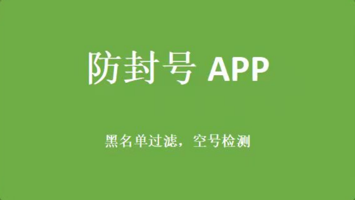 重慶AI外呼機器人哪種好