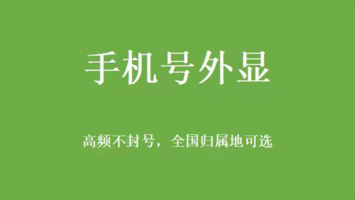福建南京外呼機器人加盟