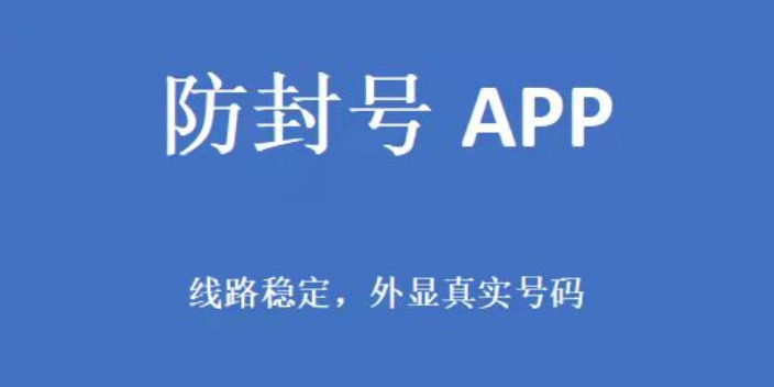 上海廣州外呼機(jī)器人軟件