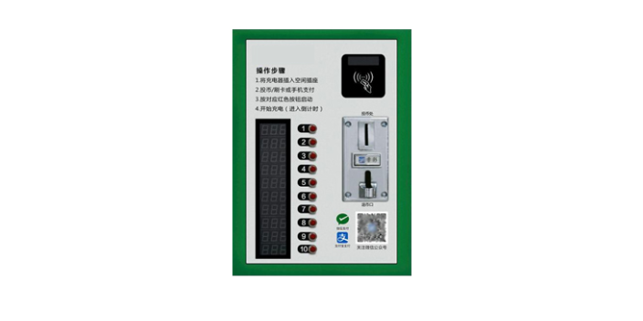 錫山區(qū)新能源電瓶車充電站公司,電瓶車充電站