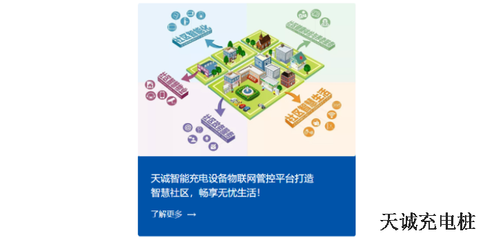 新北区膜结构停车棚商家