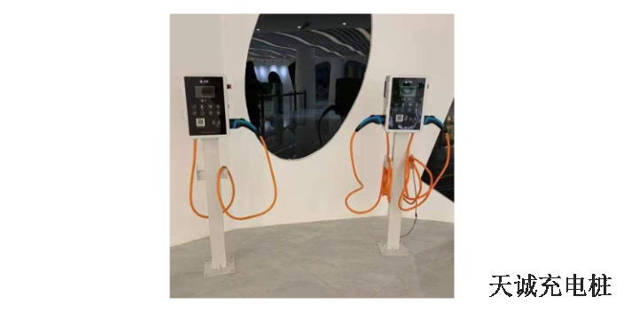 梁溪区广场充电桩采购 智能充电桩 无锡天诚智能充电设备供应