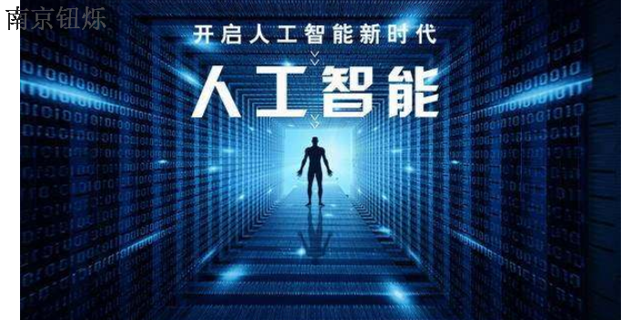 福建深圳外呼機(jī)器人效果怎么樣