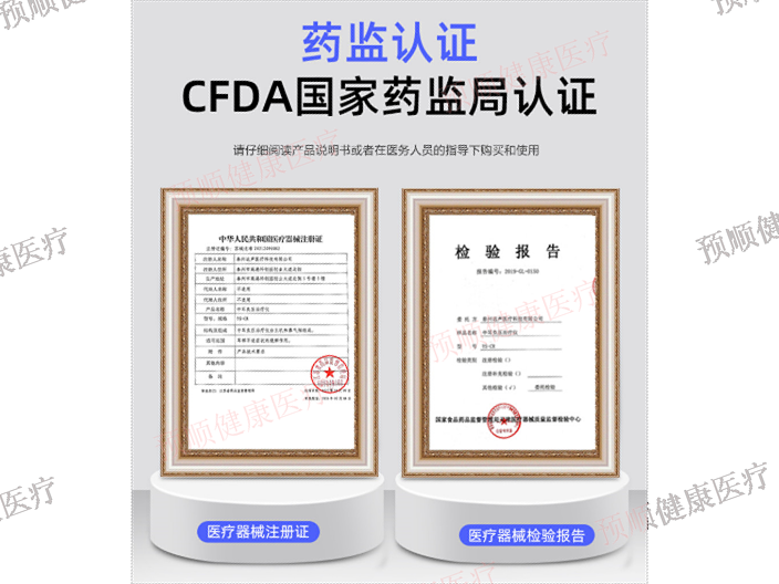 咽鼓管堵塞需要佰耳中耳负压治疗仪成人型厂家直供