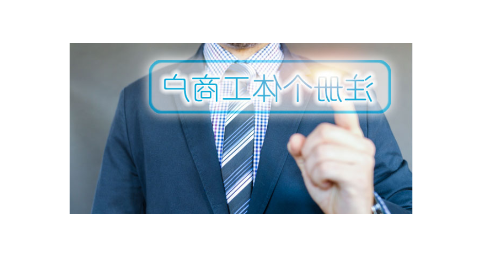 广州企业税务筹划系统电话 欢迎来电 华翼科技供应