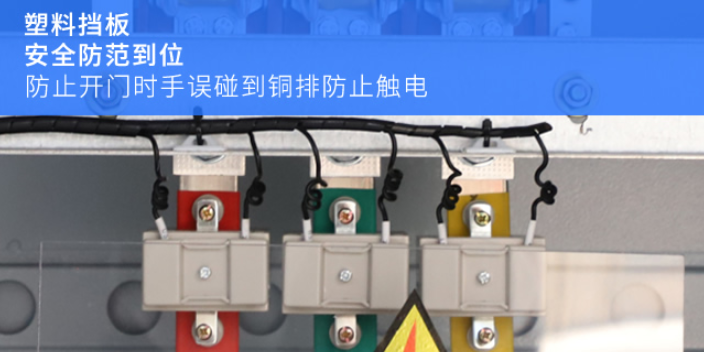 800KW光伏并網(wǎng)柜廠家 上海聚仁電力科技供應(yīng)