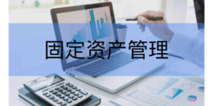 北辰區選金蝶云星空供應鏈管理軟件 服務為先 天津天誠時代科技供應