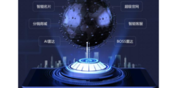 天津選金蝶云星空供應鏈管理軟件就選天津天誠時代科技 貼心服務 天津天誠時代科技供應