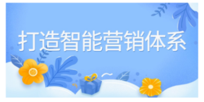 紅橋區使用金蝶云星空生產管理軟件選就找天誠時代服務周到 值得信賴 天津天誠時代科技供應