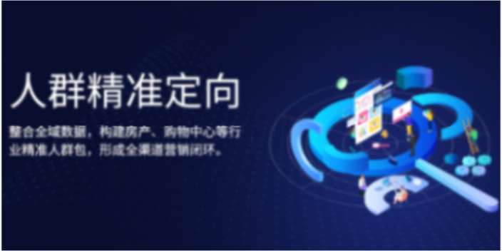 北辰区试用金蝶云星辰超市新零售系统选天津天津天诚时代选的没错 值得信赖 天津天诚时代科技供应