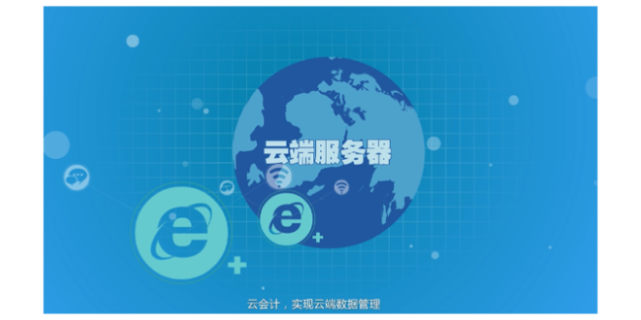武清區試用金蝶云星辰供應鏈管理軟件就選天津天誠時代科技 推薦咨詢 天津天誠時代科技供應