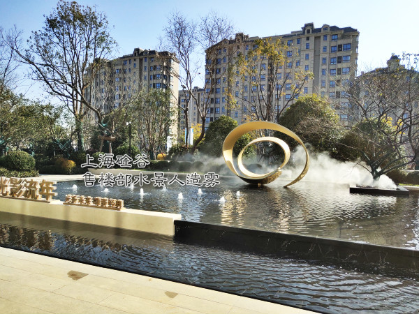 售樓處水景霧森系統(tǒng)