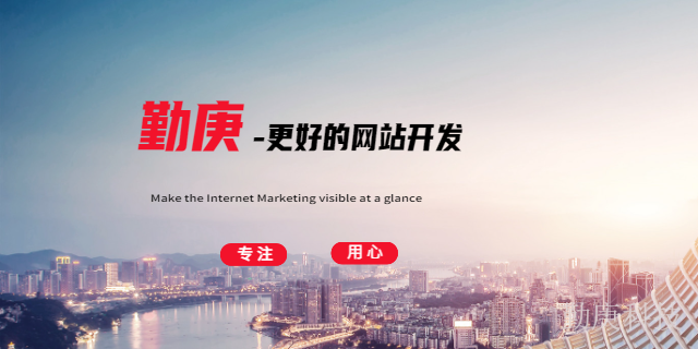 巴南区服务型网站建设费用是多少,网站建设