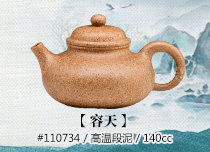 紫砂之家