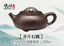 紫砂之家