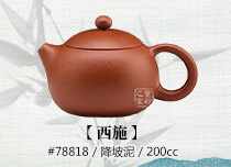 紫砂之家