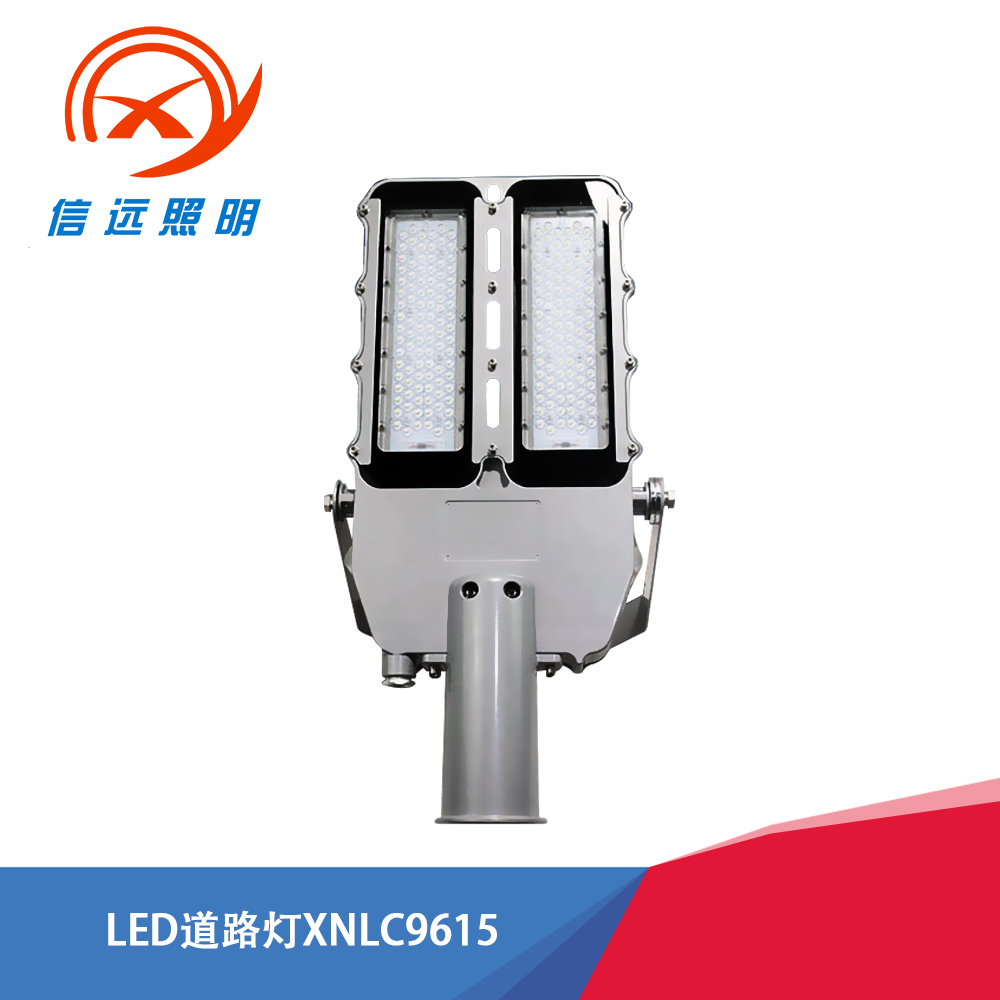 LED道路灯XNLC9615-150W