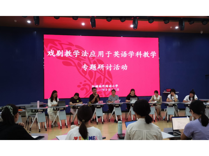 杭州初学者教育戏剧培训机构有哪些,教育戏剧