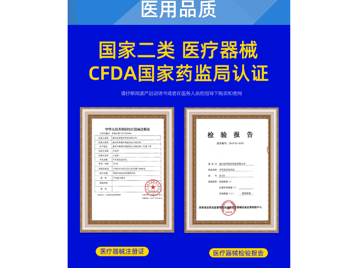 上海咽鼓管吹張器咨詢客服 歡迎來電 上海預(yù)順生物科技供應(yīng)