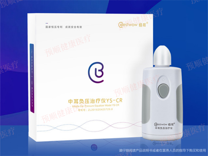 手术后也能用咽鼓管吹张器怎么使用