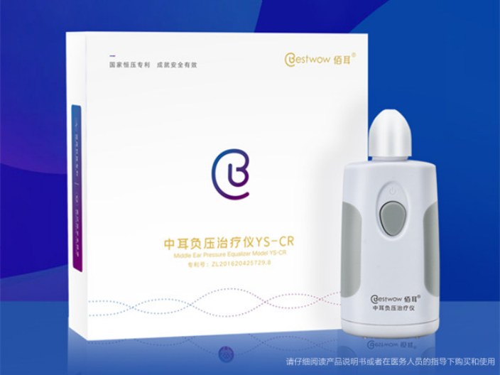 上海咽鼓管吹張器哪家便宜 歡迎來電 上海預(yù)順生物科技供應(yīng)