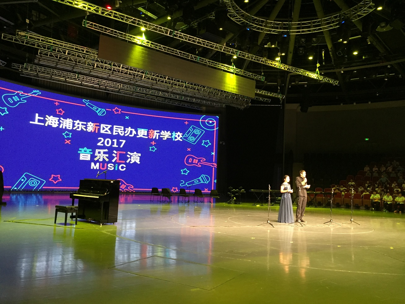 上海行业峰会活动策划实施公司