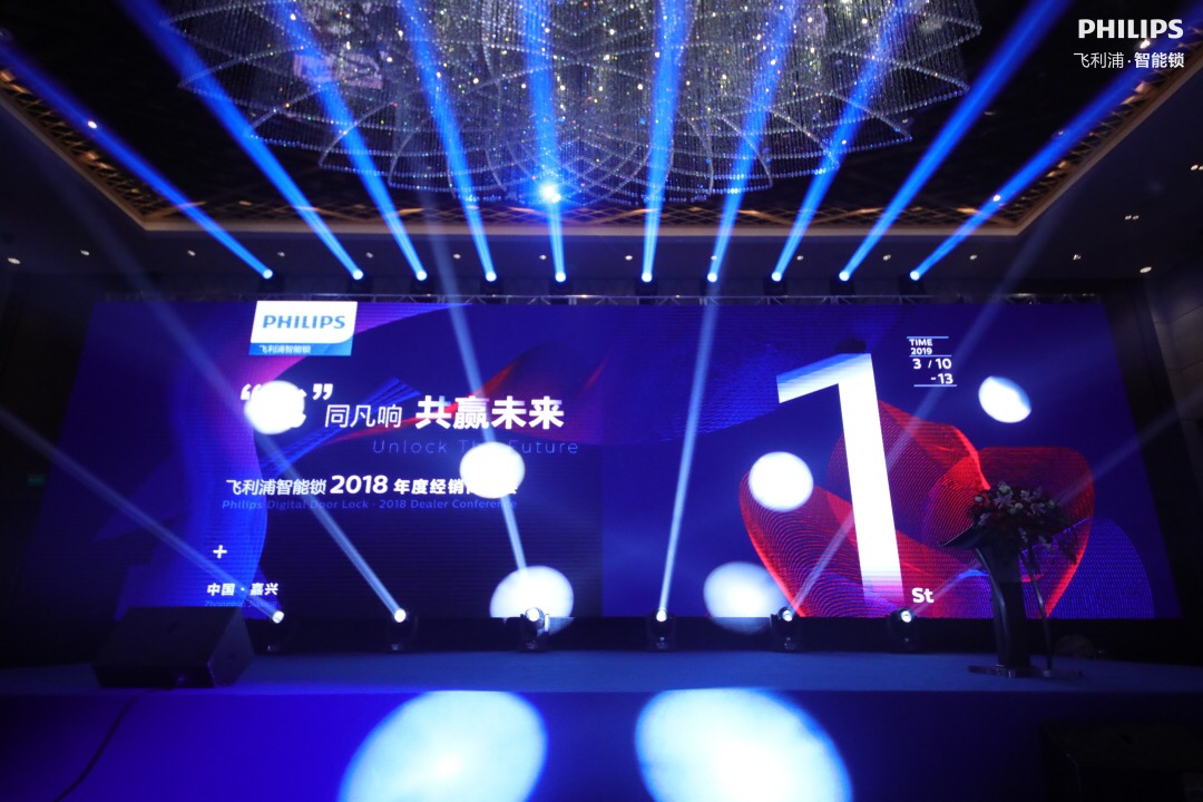 多功能会议场地哪家好