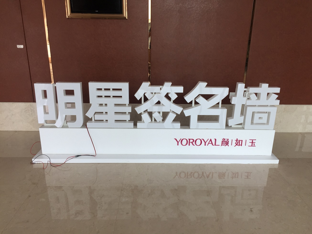 上海会议策划承接,会务公司