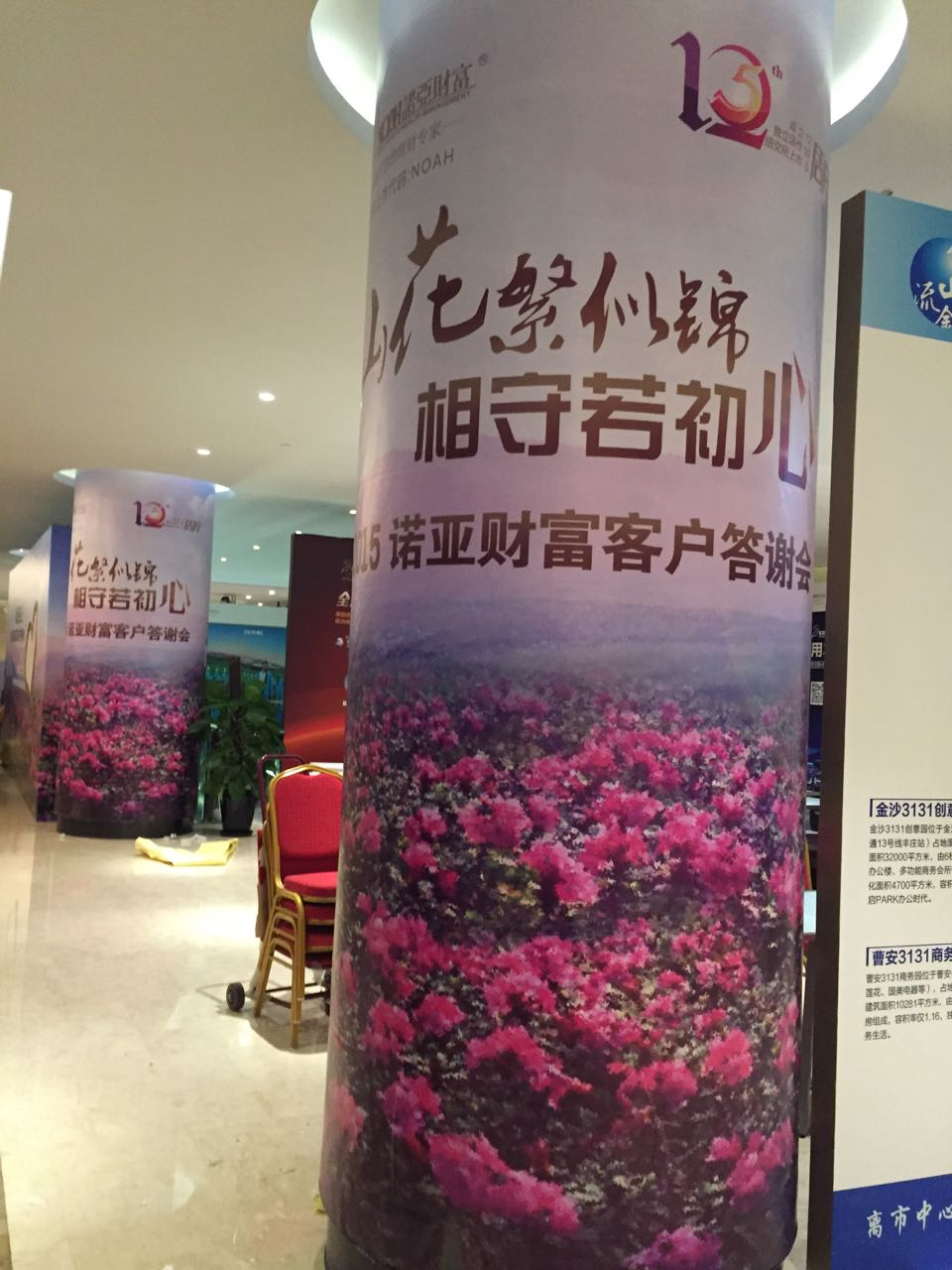 会议会务公司收费标准,会务公司
