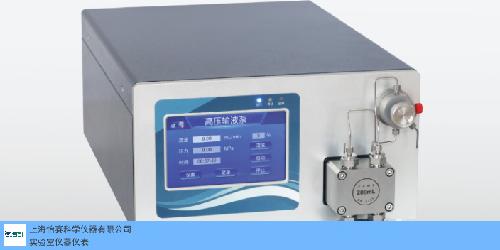 安徽質量納米脂質體顆粒制備高壓輸液泵報價表