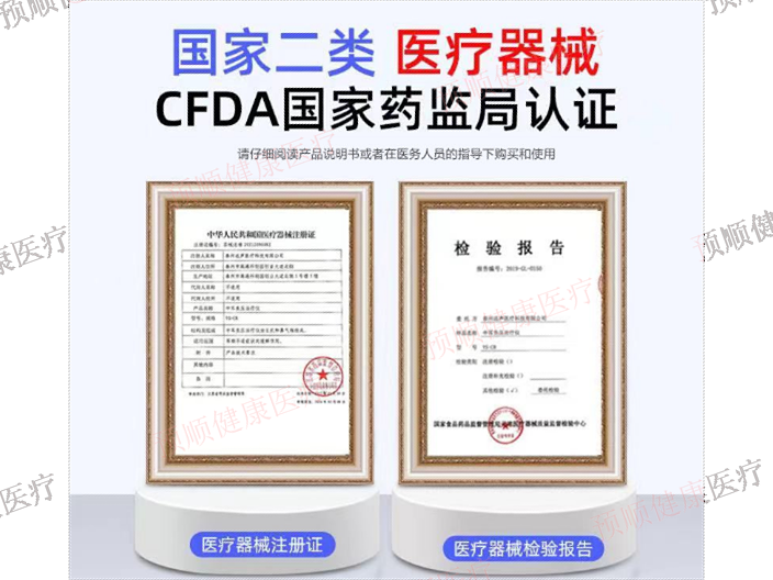 CFDA认证恒压咽鼓管吹张器值得信赖,恒压咽鼓管吹张器