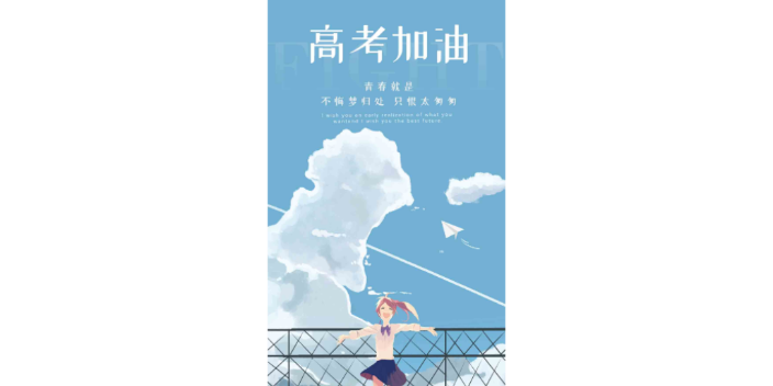 路北區抖音搜索智慧教子觀關注 和諧共贏 河北鼎億圣銘科技供應