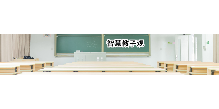 长安区微信公众号**搜索智慧教子观,**搜索智慧教子观