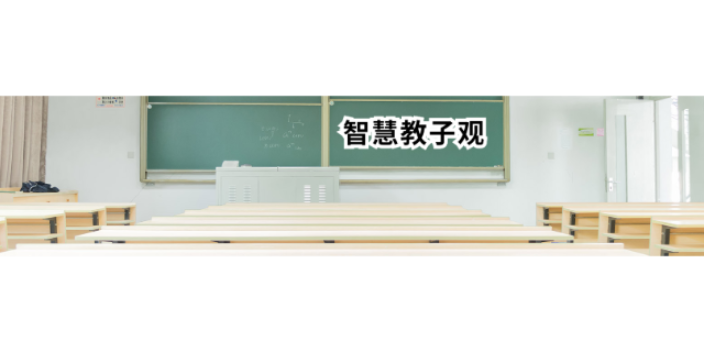 抖音抖音搜索智慧教子觀高考 來電咨詢 河北鼎億圣銘科技供應