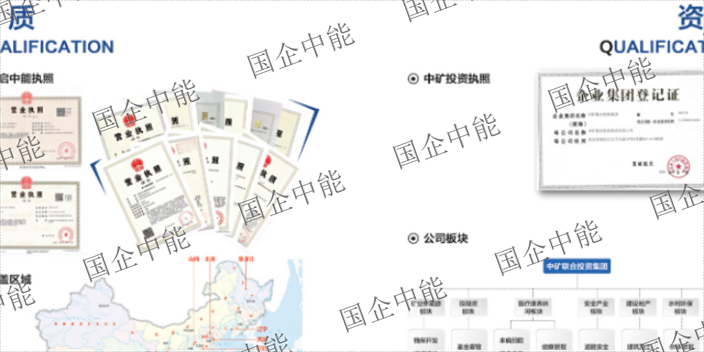 广州技术国启中能电力哪家好 欢迎来电 国启中能电力供应