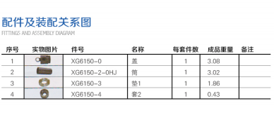QQ圖片20210621143854.png