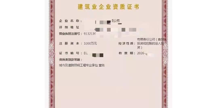 江蘇蘇州常熟市托管建筑資質客戶至上