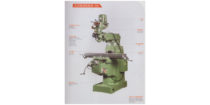 上海谱港立式铣床价格 欢迎咨询 上海信志机电设备供应