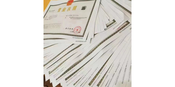 金东区个人代理记账机构,代理记账