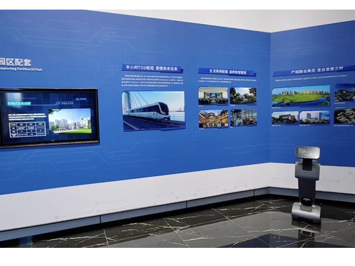广州展厅机器人智能控制应用案列